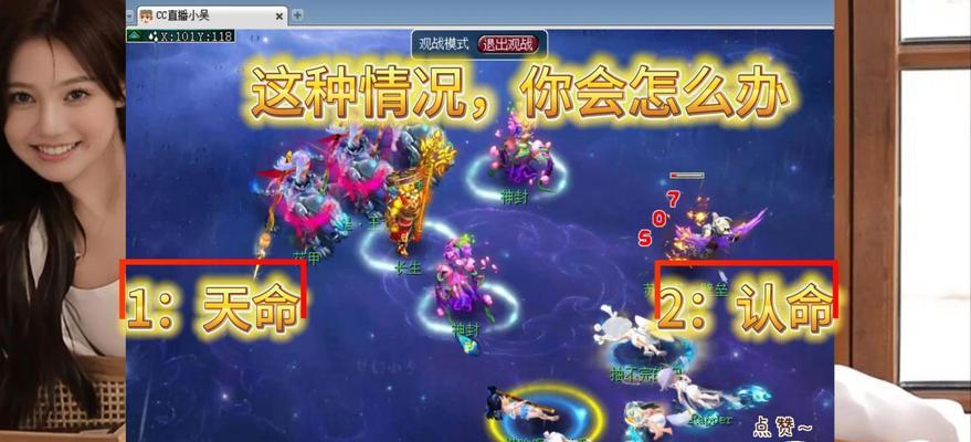 梦幻西游七层层主打法是什么？如何有效攻击层主？