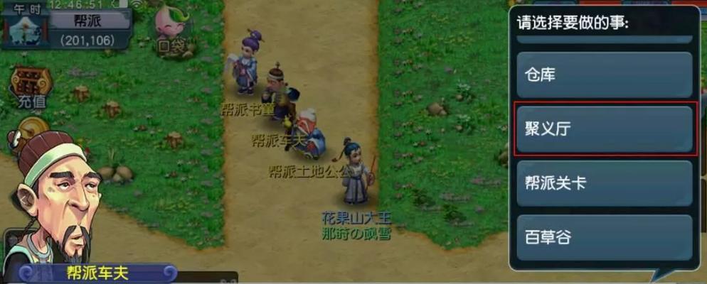 梦幻西游敌对刷法有哪些？