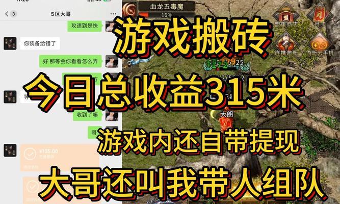 推荐一个传奇打金手游有哪些？哪个更适合打金？
