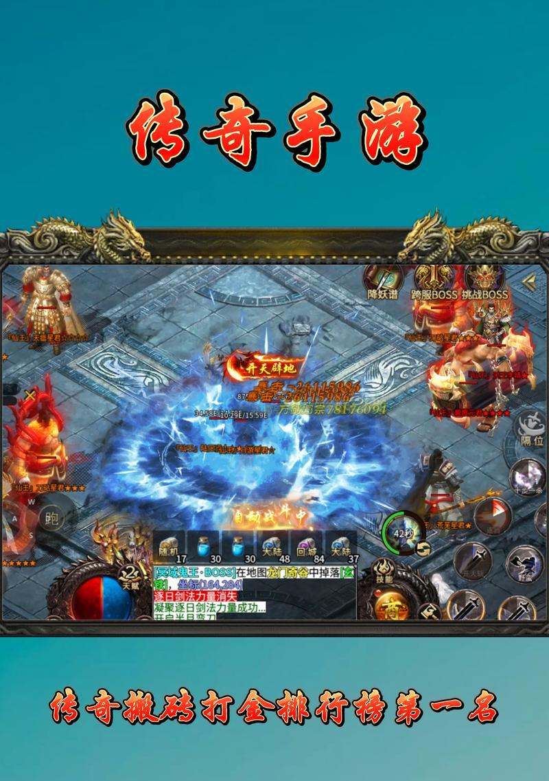 推荐一个传奇打金手游有哪些？哪个更适合打金？