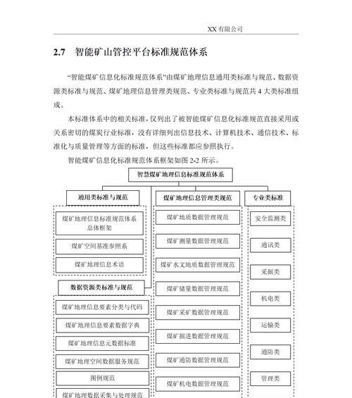 采矿车防御力如何增强？提升策略有哪些？