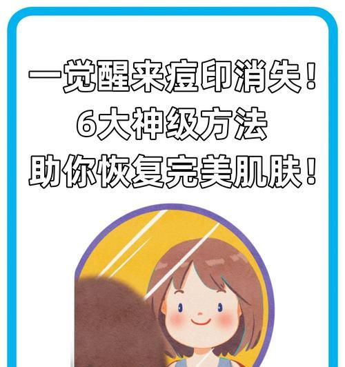 皮肤消失后如何恢复？有哪些恢复皮肤的方法？