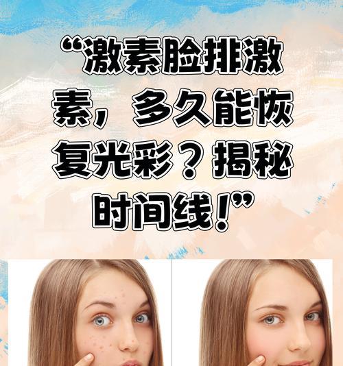 皮肤消失后如何恢复？有哪些恢复皮肤的方法？