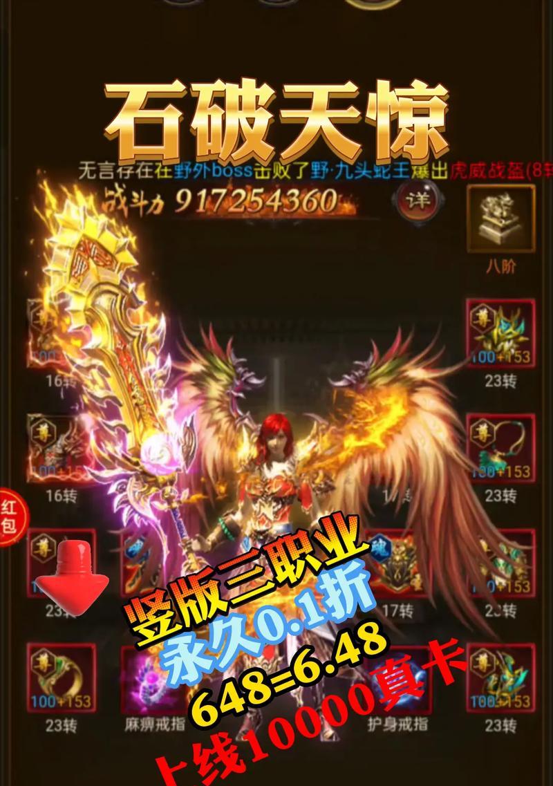 有哪些不花钱的传奇手游？它们的特色是什么？