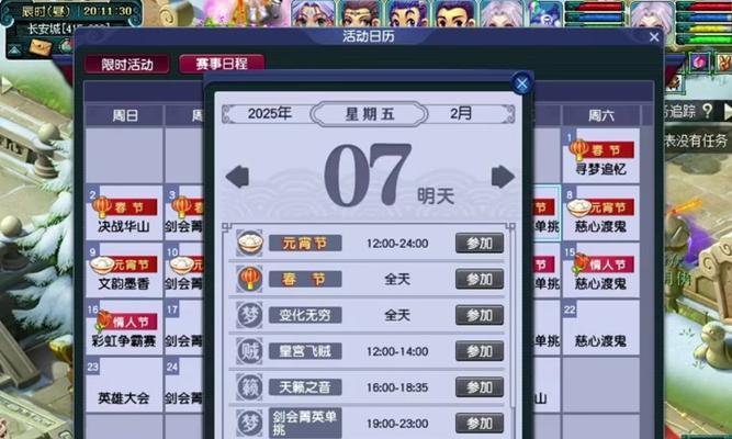 梦幻西游中超级元宵存在吗？价格是多少？