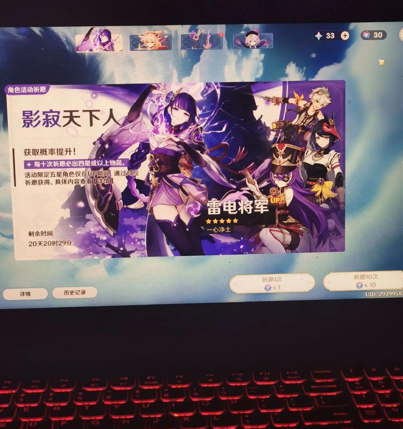 原神中哪里鸡蛋更多？如何快速找到鸡蛋资源？