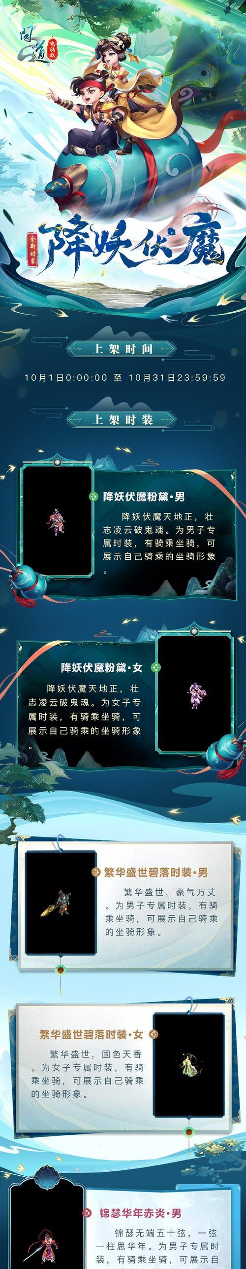手游问道鬼气怎么得？有什么快速获取的方法吗？