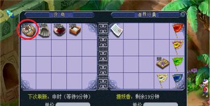梦幻西游小阿爽的出价策略是什么？