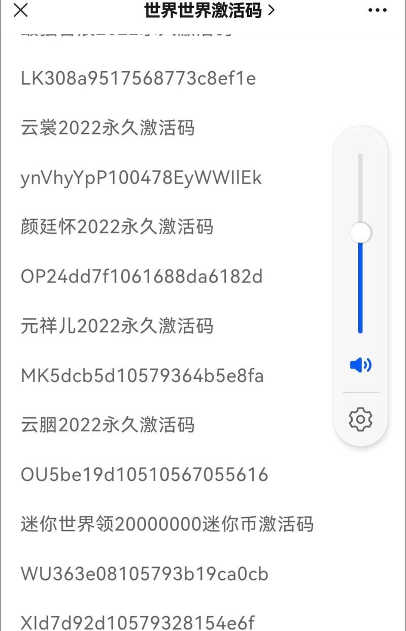 新版本迷你世界迷你币如何获取？