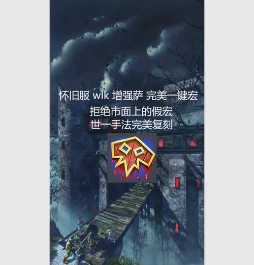 魔兽世界中如何让打击数字变大？有哪些方法？