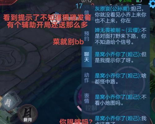 问道举报机制如何操作？怎样才能快速成功举报？