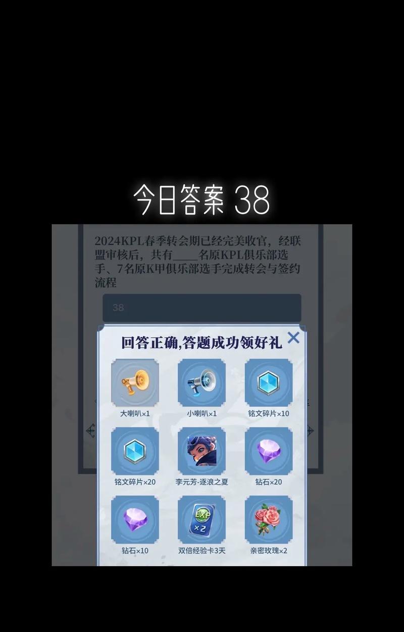 王者荣耀加双星的依据是什么？如何正确加星？