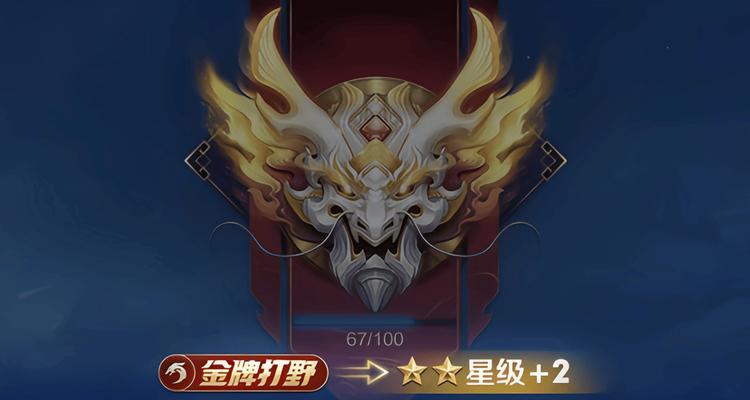 王者荣耀加双星的依据是什么？如何正确加星？