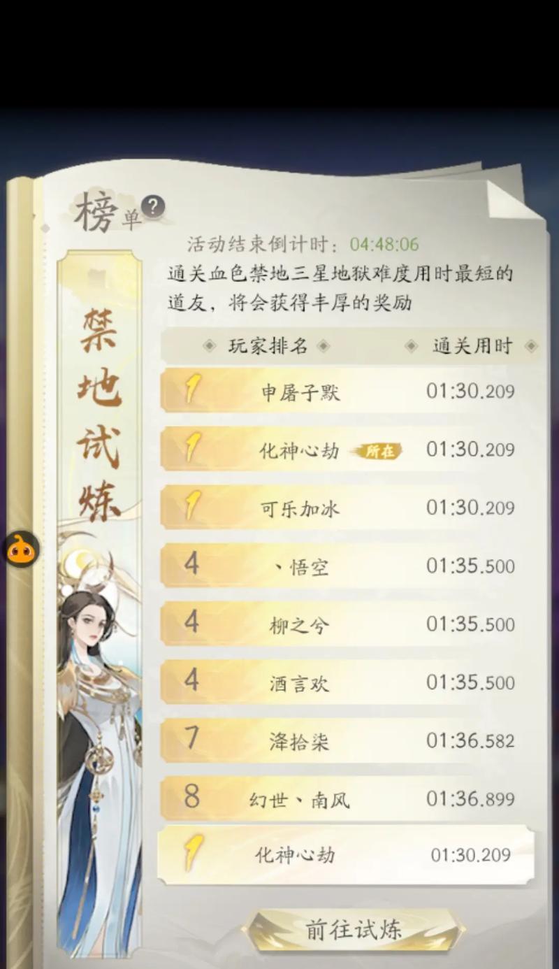 仙侠手游中有哪些优质服务推荐？