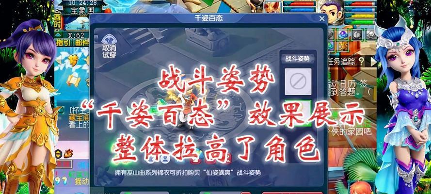 梦幻西游老九老婆战斗技巧有哪些？如何有效应对？