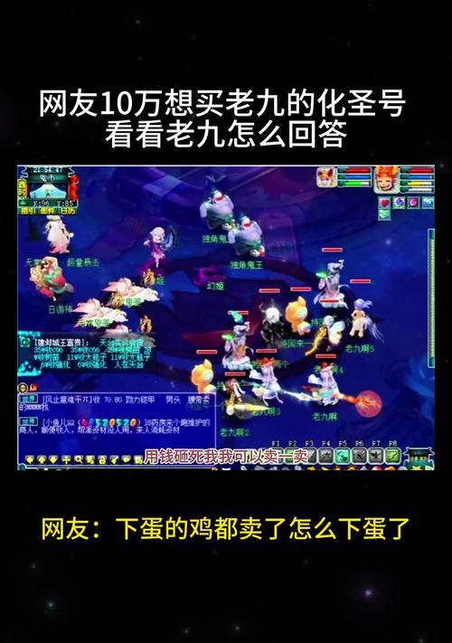 梦幻西游老九老婆战斗技巧有哪些？如何有效应对？