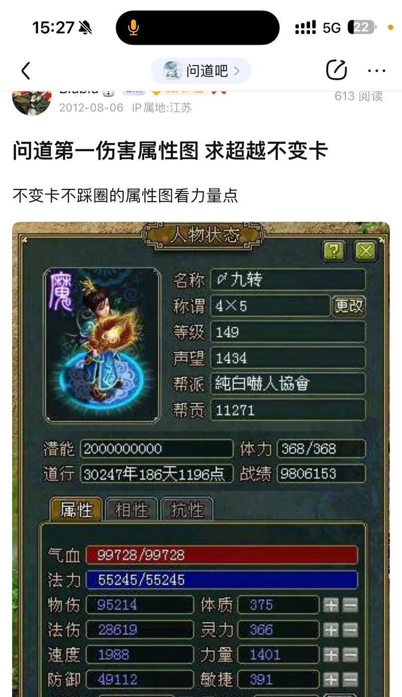问道如何查看旧版装备介绍？详细步骤有哪些？