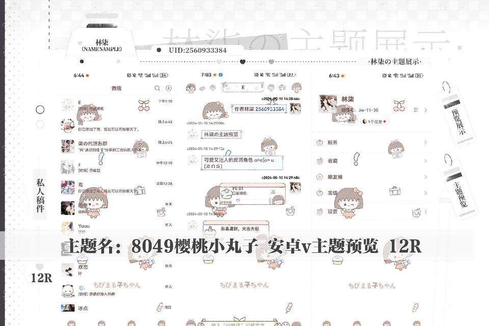 绝地求生中如何关闭皮肤自动替换功能？
