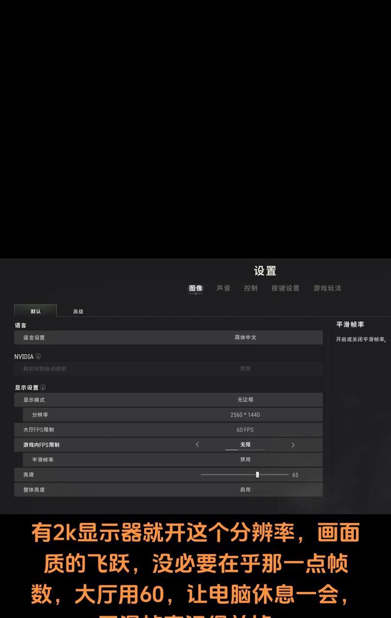 绝地求生中如何关闭皮肤自动替换功能？