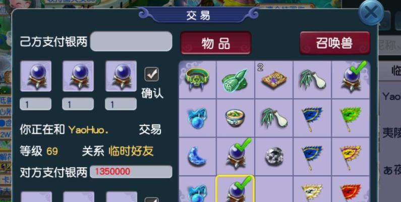 梦幻西游避水珠获取方法是什么？