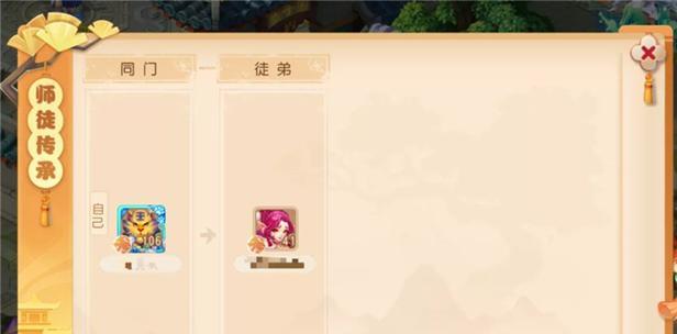 梦幻西游拜师流程是什么？拜师有哪些好处？