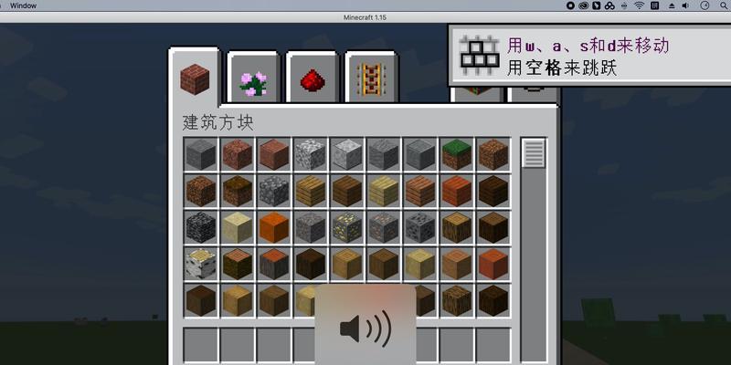 我的世界创建空白世界的方法是什么？