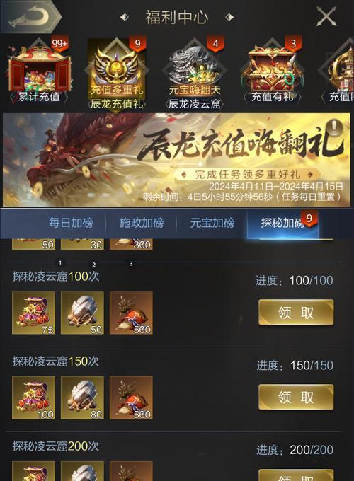 哪些手游允许通过充值过关？