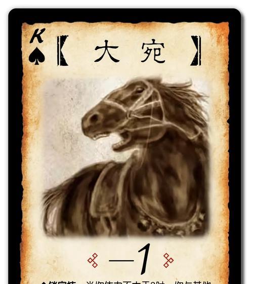 三国杀面杀激活码的使用方法是什么？