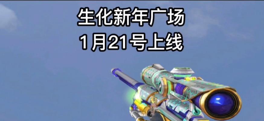 cf手游新年广场爆破模式如何选择？各模式特点是什么？