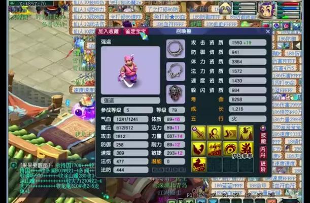 梦幻西游口袋强盗10次需要多少精力？
