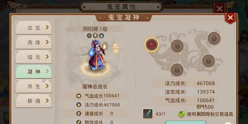 问道熊击杀方法是什么？有哪些技巧？