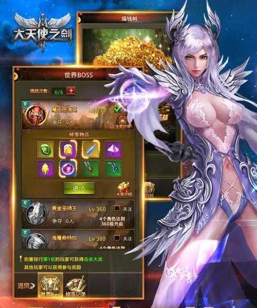 大天使之剑手游叫什么？游戏名称是什么？