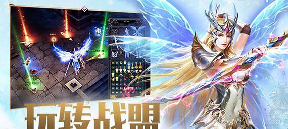 大天使之剑手游叫什么？游戏名称是什么？