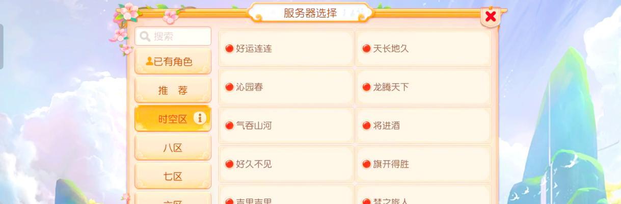 梦幻西游如何取超稀有名字？取名技巧是什么？