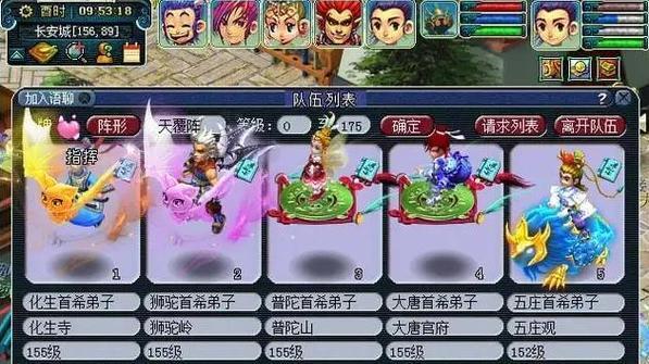 梦幻西游如何取超稀有名字？取名技巧是什么？