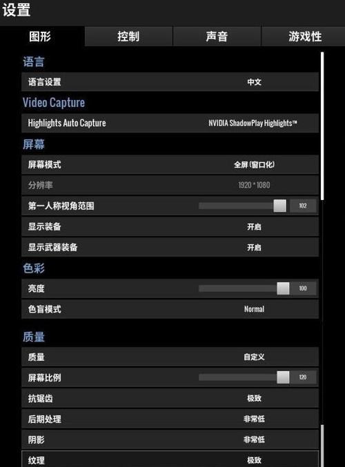 绝地求生中如何选择合适的游戏系统？