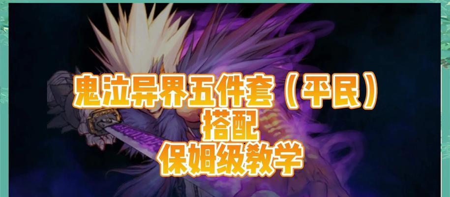 韩服手游中鬼泣与武神哪个更优秀？