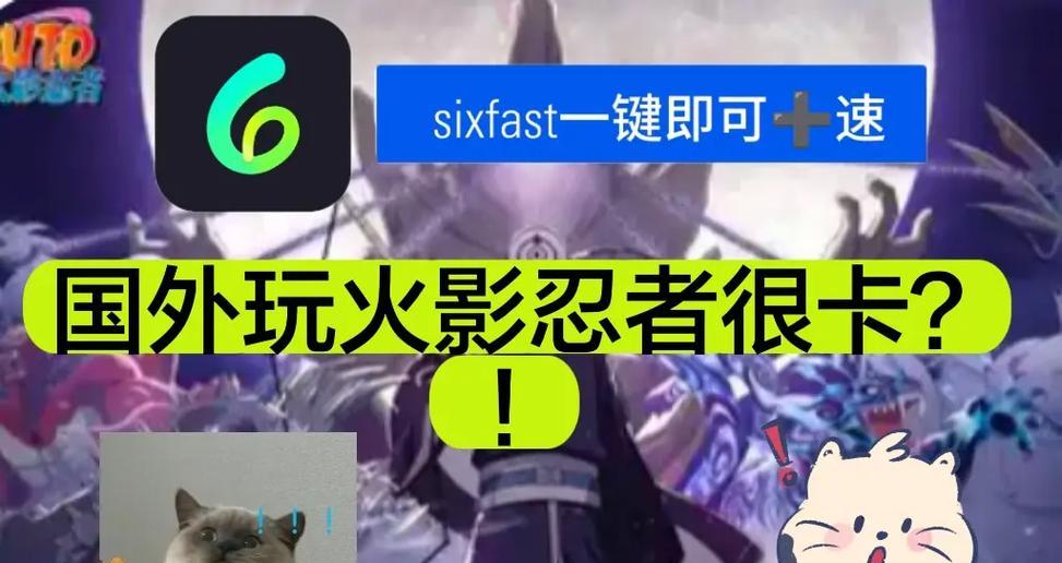 火影手游实战中有哪些卡点？如何解决火影手游实战卡点？