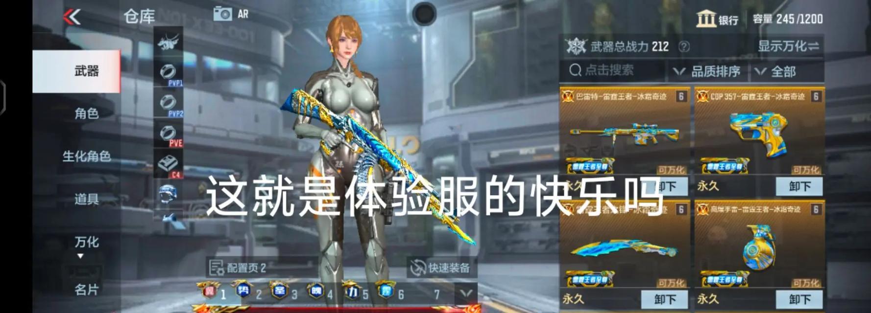 cf手游中哪个步伐更实用？如何掌握步伐技巧？