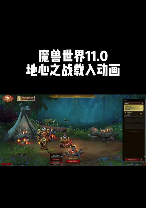 魔兽世界硬盘内存不足如何解决？有哪些优化建议？