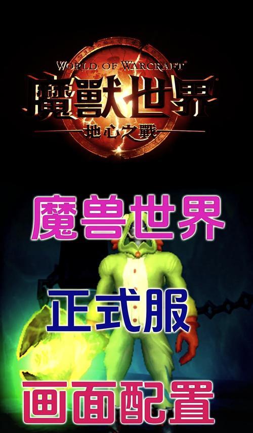 魔兽世界硬盘内存不足如何解决？有哪些优化建议？