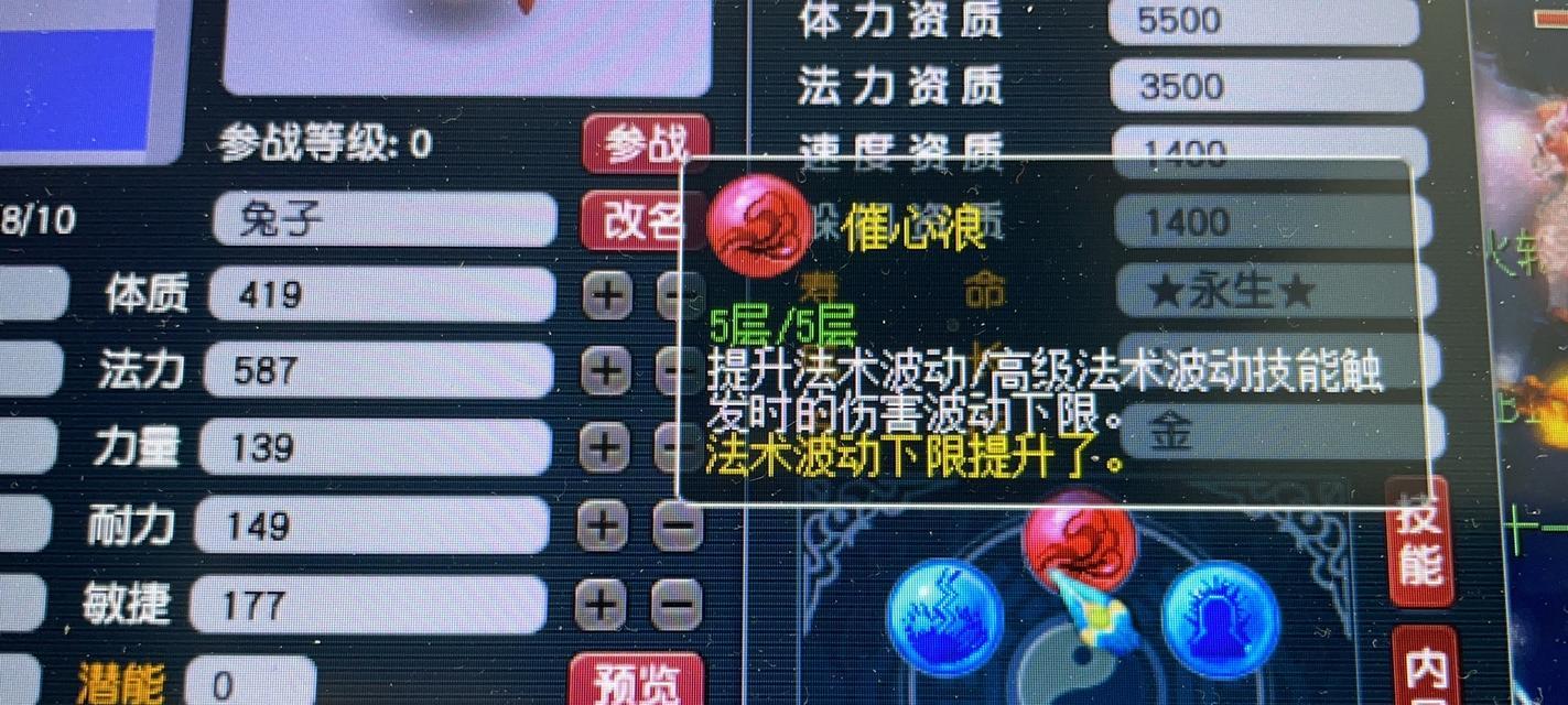 梦幻西游月光的获取途径有哪些？