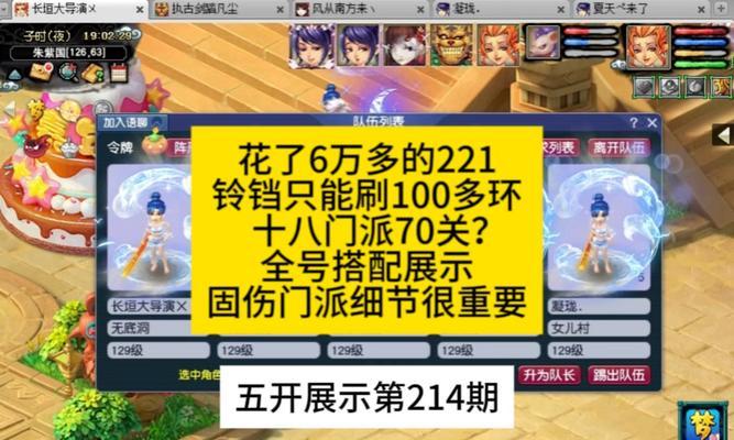 梦幻西游月光的获取途径有哪些？