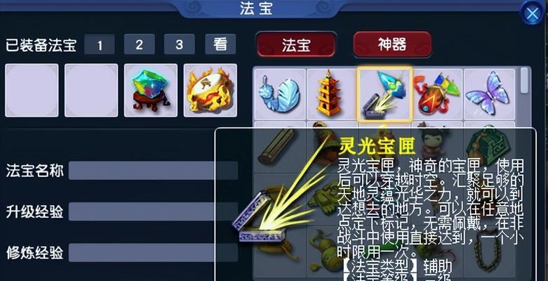 梦幻西游月光的获取途径有哪些？