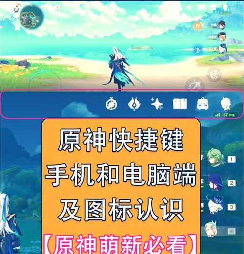 如何关闭原神中的广告聊天功能？