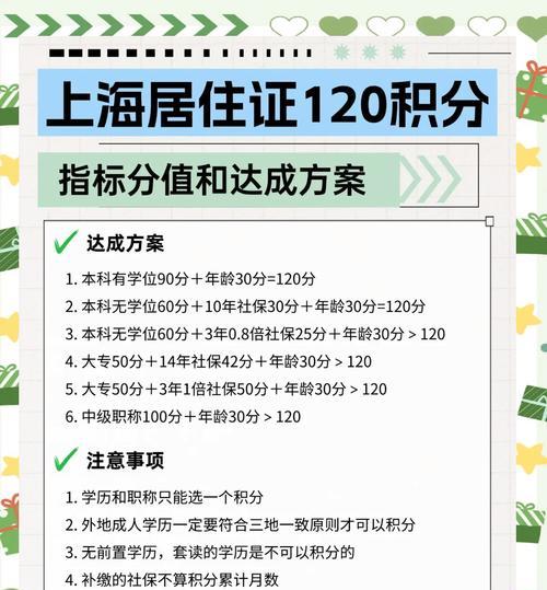 择天记手游积分如何获取？积分有什么用途？