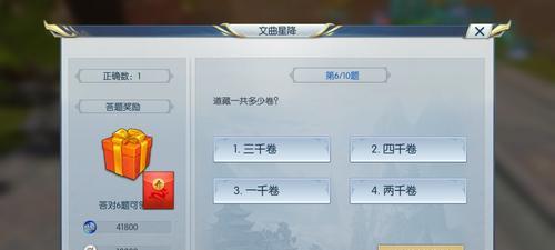 择天记手游积分如何获取？积分有什么用途？