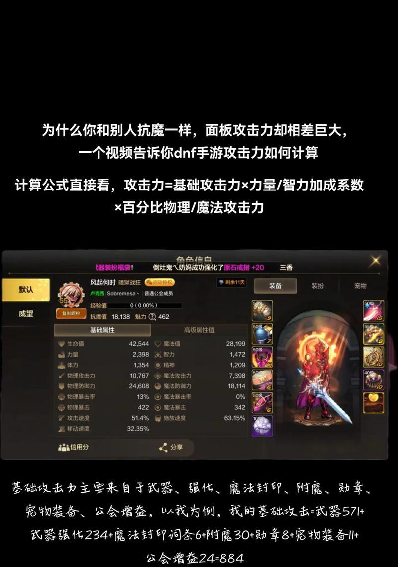 dnf手游中硬控技能包括哪些？
