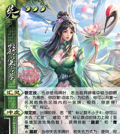 三国杀卡牌武将如何识别？有哪些技巧和方法？