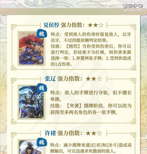 三国杀卡牌武将如何识别？有哪些技巧和方法？